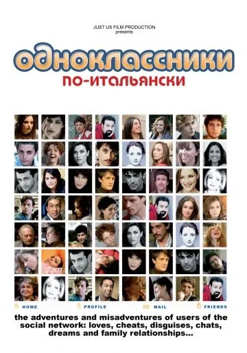 Постер: Одноклассники по-итальянски / Feisbum (2009)