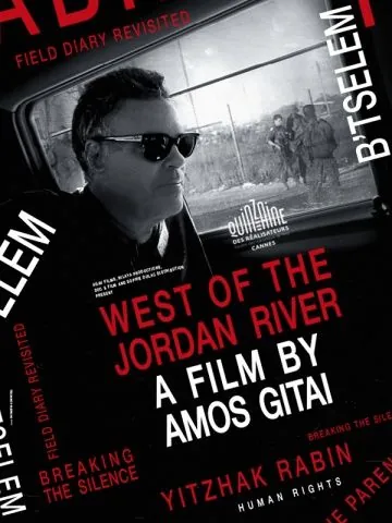 Постер: К западу от реки Иордан / West of the Jordan River (2017)