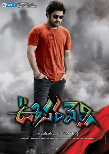 Постер: Хамелеон / Oosaravelli (2011)