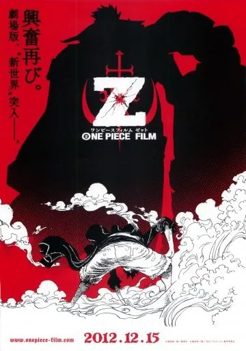 Постер: Ван-Пис: Фильм одиннадцатый / One Piece Film Z (2012)
