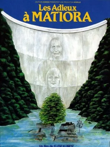 Постер: Прощание (1981)