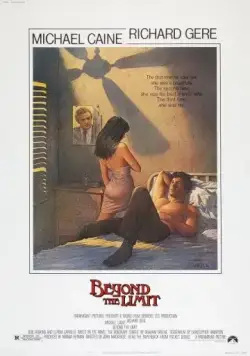 Постер: Почетный консул / The Honorary Consul (1983)