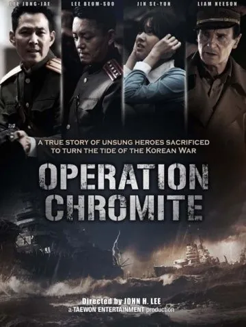 Постер: Операция «Хромит» / Incheonsangryukjakjeon (2016)
