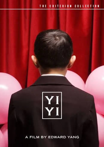 Постер: Один и два / Yi yi (2000)