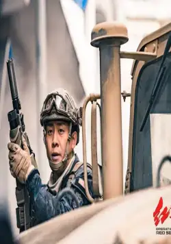 Кадр из Операция в Красном море (2018) Кадр 3 из фильма Операция в Красном море / Hong hai xing dong (2018)