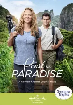 Постер: Жемчужина в раю / Pearl in Paradise (2018)