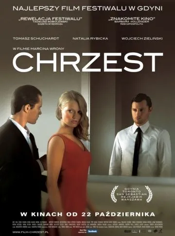Постер: Крещение / Chrzest (2010)