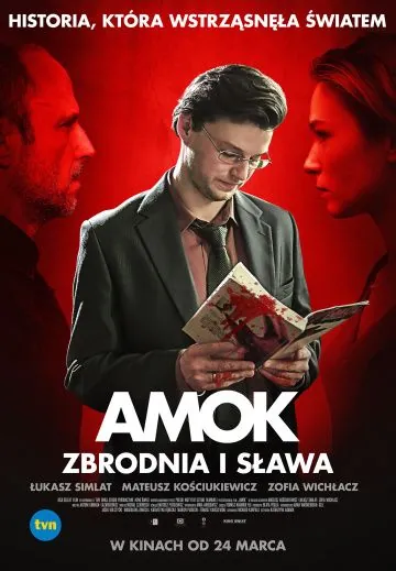 Постер: Бешенство / Amok (2017)
