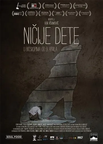 Постер: Ничей ребенок / Nicije dete (2014)