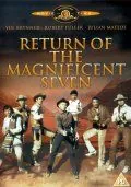 Постер: Возвращение великолепной семерки / Return of the Seven (1966)