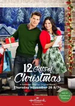 Постер: 12 подарков на Рождество / 12 Gifts of Christmas (2015)