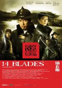 Постер: 14 клинков / Jin yi wei (2010)