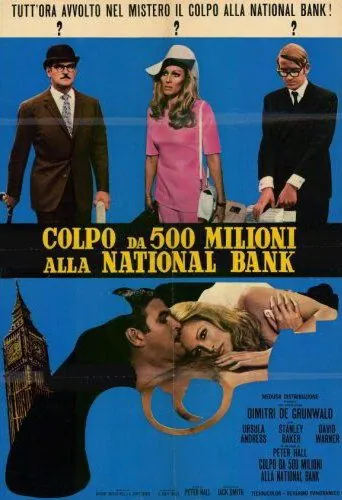 Постер: Идеальная пятница для преступления / Perfect Friday (1970)