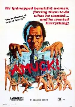 Постер: В поисках удовольствия / In Search of Pleasure (1972)