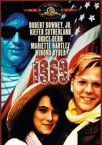 Постер: 1969 / 1969 (1988)