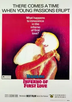 Постер: Ад первой любви / Hatsukoi: Jigoku-hen (1968)