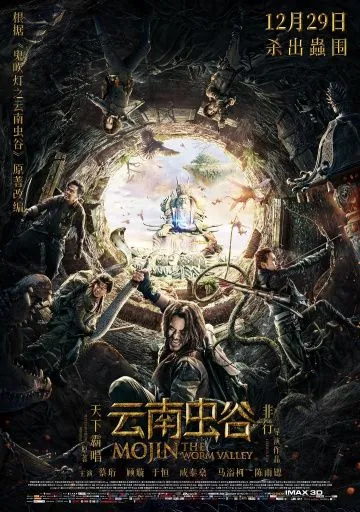 Постер: Моцзинь: Долина червя / Yun nan chong gu (2018)