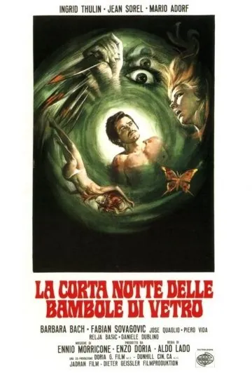 Постер: Короткая ночь стеклянных кукол / La corta notte delle bambole di vetro (1971)