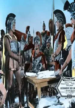 Кадр из Александр Великий (1956) Кадр 2 из фильма Александр Великий / Alexander the Great (1956)