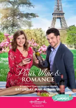 Постер: Париж, вино и романтика / A Paris Romance (2019)