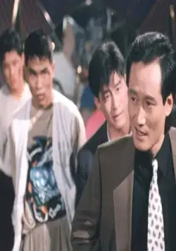Кадр из Зеленая рыба (1997) Кадр 3 из фильма Зеленая рыба / Chorok mulkogi (1997)
