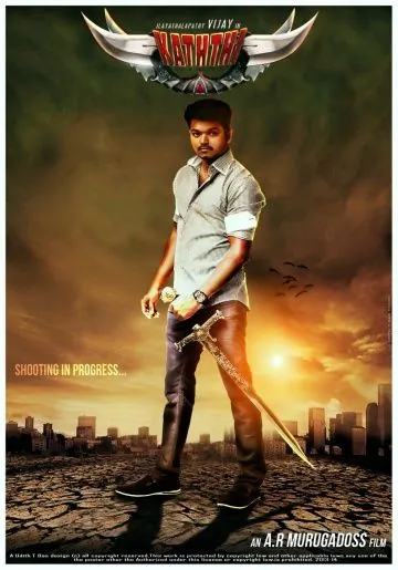Постер: Стальной клинок / Kaththi (2014)