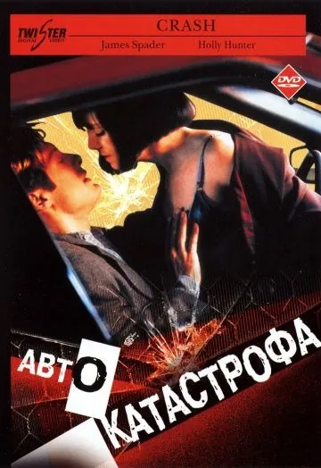 Постер: Столкновение / Crash (2004)