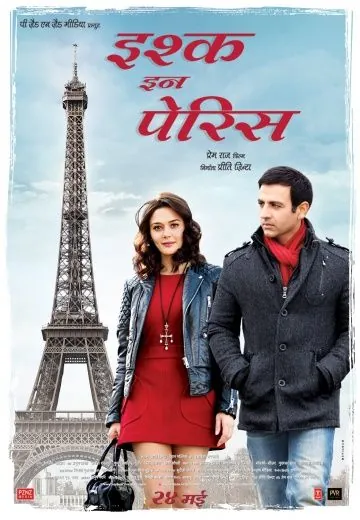 Постер: Любовь в Париже / Ishkq in Paris (2013)