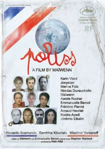 Постер: Полисс / Polisse (2011)