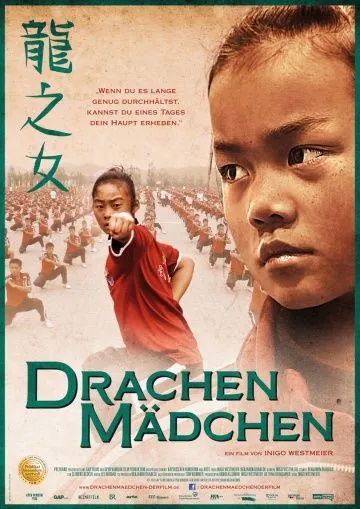 Постер: Драконовые девушки / Drachenmädchen (2012)