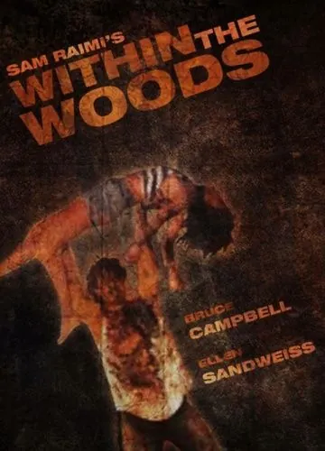 Постер: В лесах / Within the Woods (1978)