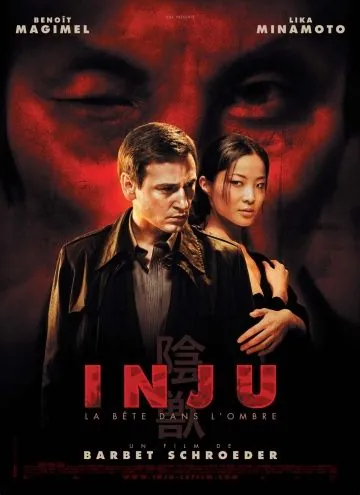 Постер: Индзю, зверь в тени / Inju, la bête dans l'ombre (2008)
