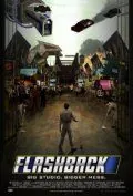 Постер: Флэшбэк / Flashback (2011)