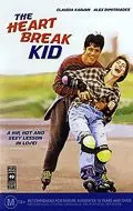 Постер: Разбивающий сердца / The Heartbreak Kid (1993)