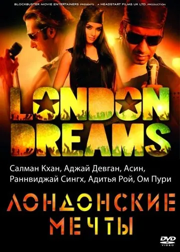 Постер: Лондонские мечты / London Dreams (2009)