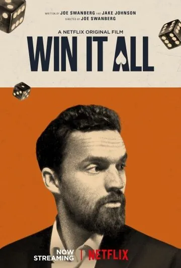 Постер: Отыграйся / Win It All (2017)