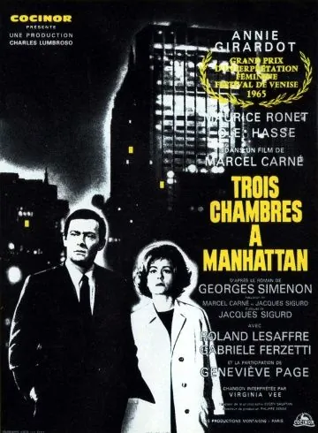 Постер: Три комнаты на Манхэттене / Trois chambres à Manhattan (1965)