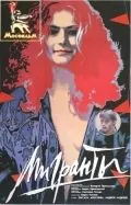 Постер: Мигранты (1991)