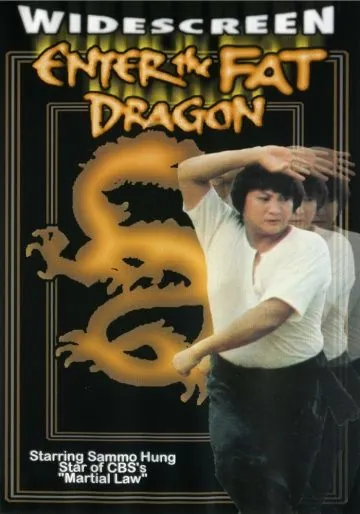 Постер: Выход жирного дракона / Fei Lung gwoh gong (1978)