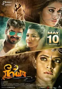 Постер: Змея 2 / Neeya 2 (2019)