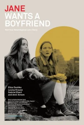 Постер: Джейн хочет секса / Jane Wants a Boyfriend (2015)