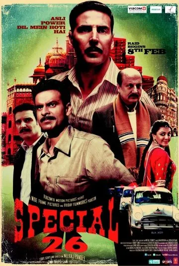 Постер: 26 грабителей / Special Chabbis (2013)