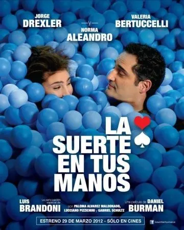 Постер: Включая все / La suerte en tus manos (2012)