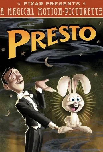 Постер: Престо / Presto (2008)