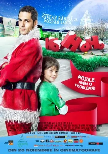 Постер: Хо-Хо-Хо / Ho Ho Ho (2009)