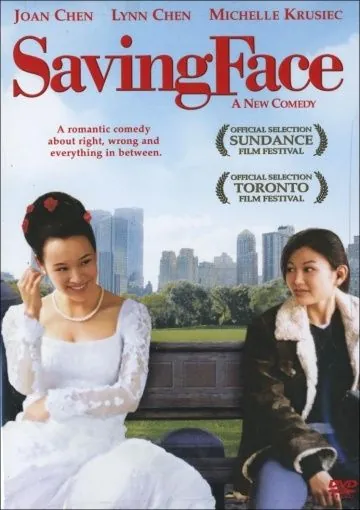 Постер: Спасая лицо / Saving Face (2004)