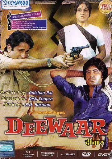 Постер: Стена / Deewaar (1975)