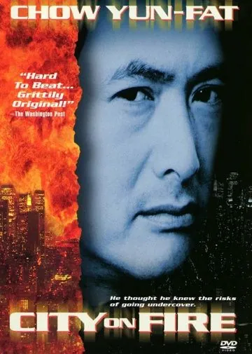 Постер: Город в огне / Lung foo fung wan (1987)