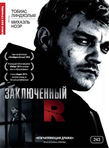 Постер: Заключенный R / R (2009)