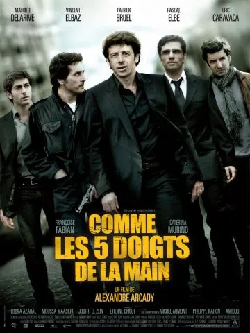 Постер: Как пять пальцев / Comme les cinq doigts de la main (2010)